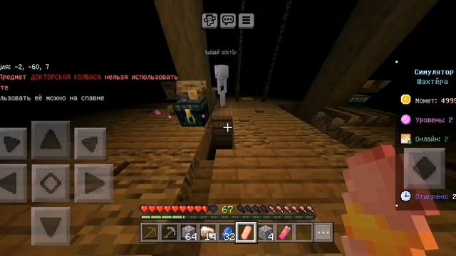 Я — СОЗДАЛ СЕРВЕР! Майнкрафт сервер IceCube