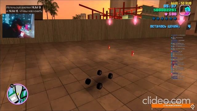 Заскамили Читами В GTA VICE CITY смотреть онлайн