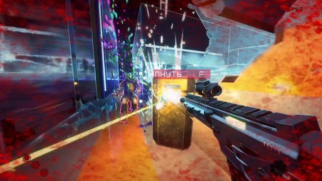 Первая попытка