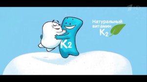 Реклама Агуша - Кальций К2