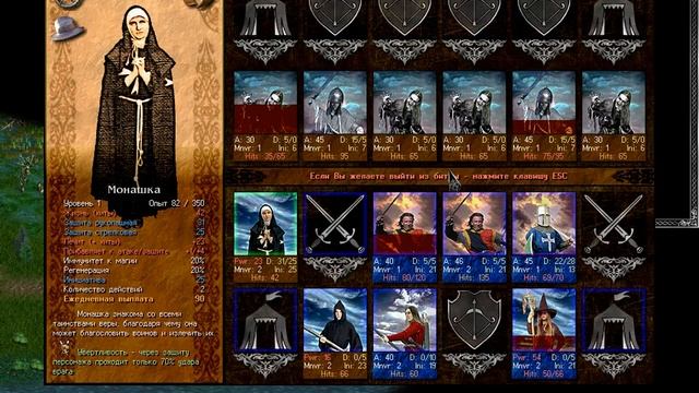 Неожиданное приключение #2 | Времена Раздора | Discord Times