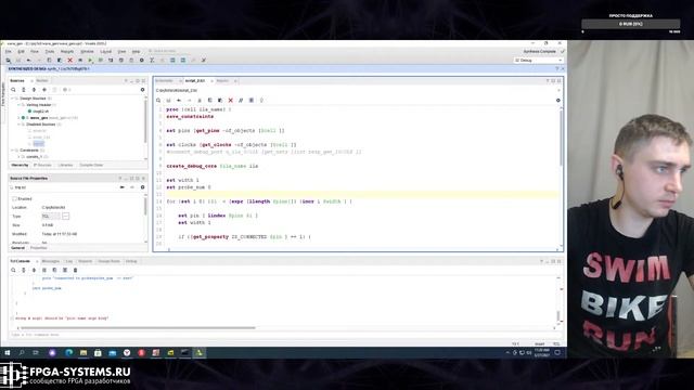 Tcl в проектировании на FPGA :: часть 2 :: параметризация скрипта - процедуры и аргументы вызова смотреть онлайн