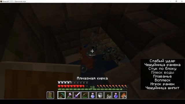 Майнкрафт за 10 минут