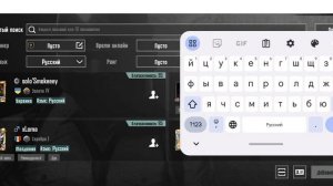 как добавить друга в друзья pubg mobile