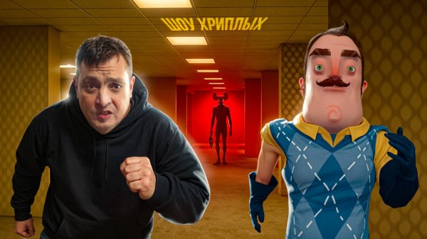 ШОУ ХРИПЛЫХ!РАСЧЕХЛЯЕМ КАМЕРЫ!ВОЗВРАЩЕНИЕ ОПЕРАТОРОВ ЗАКУЛИСЬЯ!КООП ПРОХОЖДЕНИЕ ИГРЫ BACKROOMS REC.!