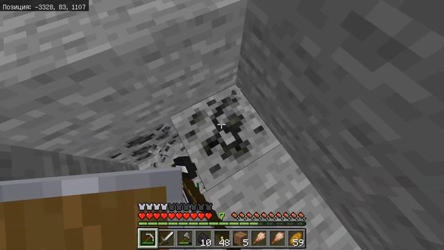 Новое выживание в Майнкрафте версия 1 21 часть 3 смотреть онлайн