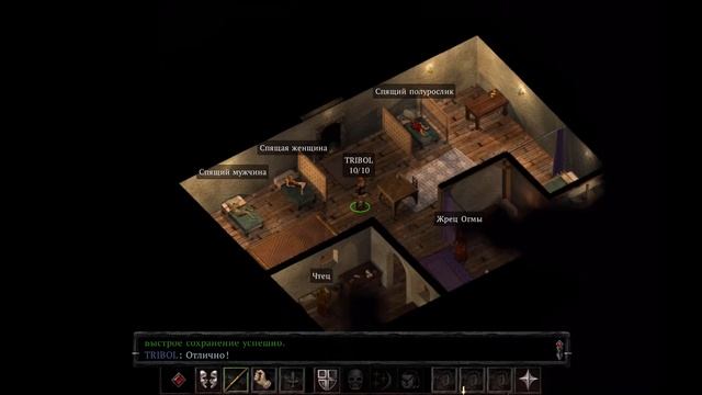Baldur's Gate 