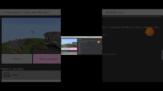 как правильно скачать мод на жителя строителя!