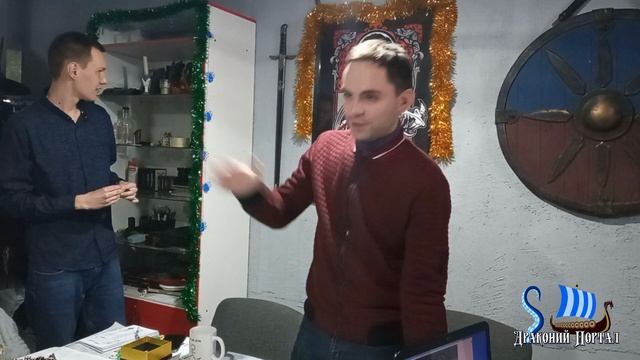 Новый год в Драконьем Портале, 23-24.12.23 смотреть онлайн