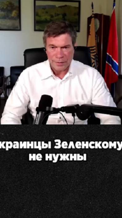 Для людей на Украине у этой власти денег нет