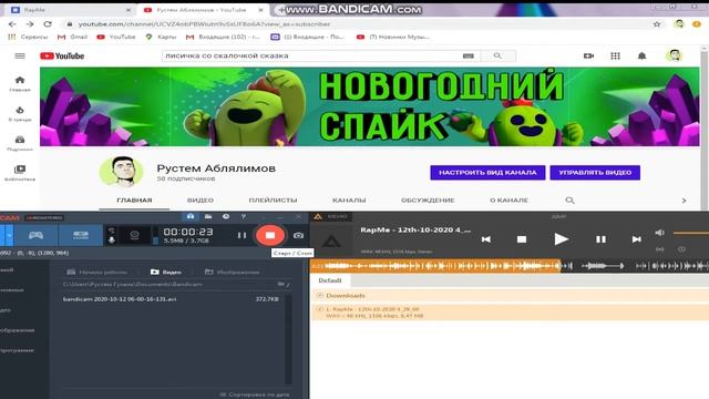 моя песня кто хочет дам её сылку дискорда или ВК
