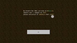 Как Зайти На Сервер Владуса В майнкрафте | Minecraft