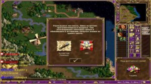 Прохождение Heroes of Might and Magic 3 ERA - Золотая Лихорадка.
