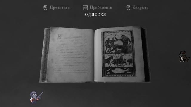 Лихо одноглазое(One-Eyed Likho) мистический фолк-хоррор от 1 ? смотреть онлайн