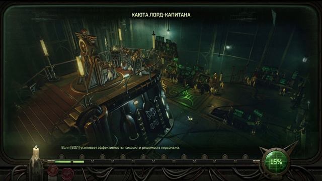 СБЛИЖЕНИЕ С ИРЛИЭТ ► Warhammer 40,000: Rogue Trader #70