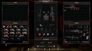 Stalker 2 - гайд по продажам