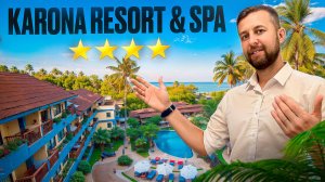 Karona Resort & Spa 3* о. Пхукет, Таиланд. Обзор Павла Георгиева
