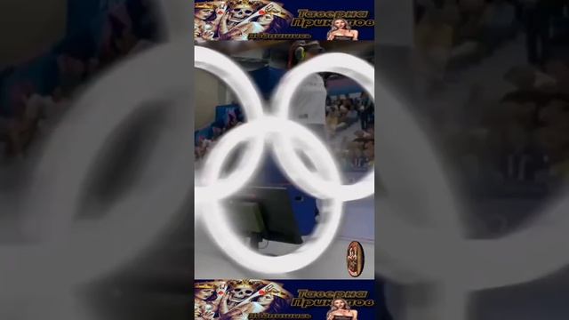 Турок на Олимпиаде 🤓