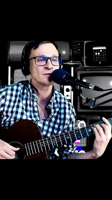 Дождик босиком #леопольд #кавер #гитаракавер #акустика #мультики #каверы #coversong #acoustic смотреть онлайн