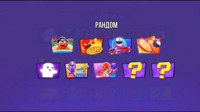 игра на 4, 5 часть