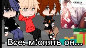 реакция на руню "я живу в 1 доме с парнями задирами"||ПЕР