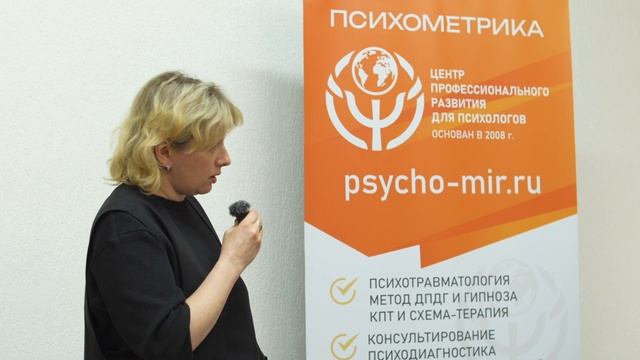 Доморацкий 24-25.05 Отзыв№3 смотреть онлайн