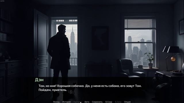 Тихий Дэн [ПРОХОЖДЕНИЕ ДЭМО] Визуальная новелла по мот смотреть онлайн