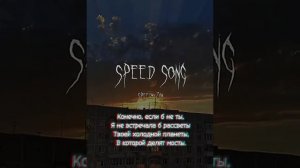 Максим мой рай текст песни