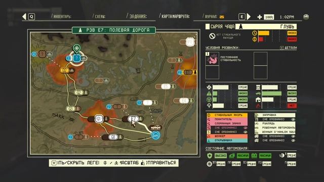 ОФФИ ОБИДЕЛАСЬ | Pacific Drive #12 смотреть онлайн