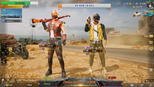 PUBG MOBILE-ВЕРСИЯ 0.18.0. |ИГРАЕМ НА РАНГ |ТЯЖЕЛАЯ ДОРОГА К АСУ смотреть онлайн