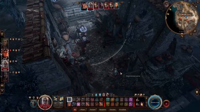 Baldur's Gate 3(Врата Балдура 3) эпизод 69 уничтожение опасног? смотреть онлайн