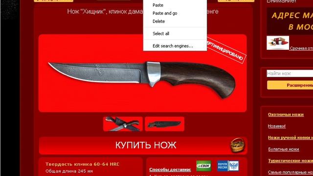 как надыбать ссылку смотреть онлайн