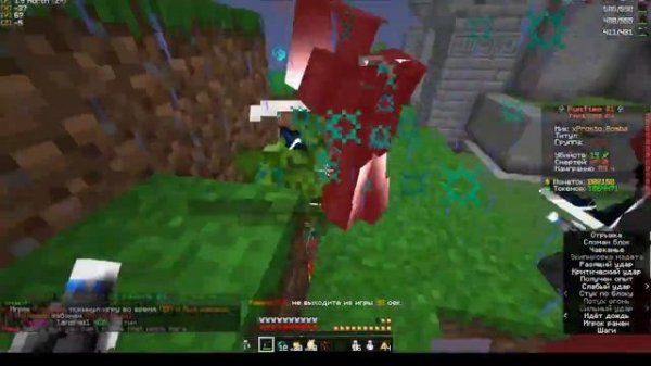 · IP: MC.FAKETIME.SU [1.16.5]· Сайт - faketime.su· Дискорд - https://dsc.gg/faketime