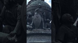 Памятник «Тысячелетие России». Великий Новгород част?