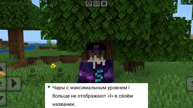 🪴Обзор новой бета версии 1.21.30.22 | Скриншоты, а также ре смотреть онлайн