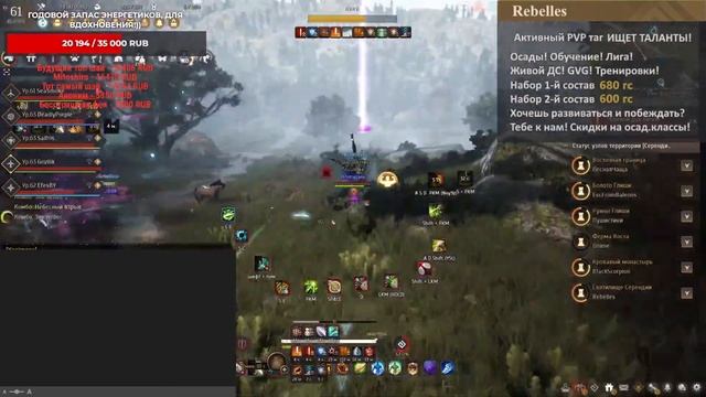 Black Desert online 2024!!! Развиваем второй аккаунт! смотреть онлайн
