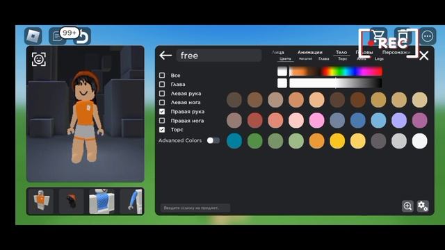 БЕСПЛАТНЫЙ СКИН В РОБЛОКС! roblox. com ps- начало скушал ютуб смотреть онлайн
