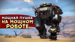 Когда сносишь врага ТАРАНОМ! • Crossout • Робот + Тритон
