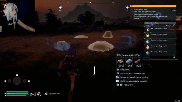 Улучшаю жилищные условия Palworld #5 смотреть онлайн