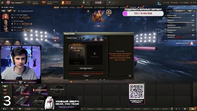 РАЗРАБЫ КИНУЛИ ИГРОКОВ В НАТИСКЕ #работяга #миртанков