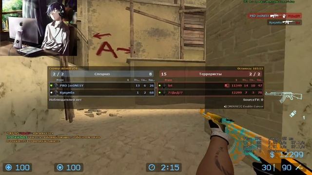 Зіграв мувик в кс в34 клиент мод смотреть онлайн