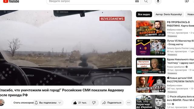 Спасибо, что уничтожили мой город! Российские СМИ по