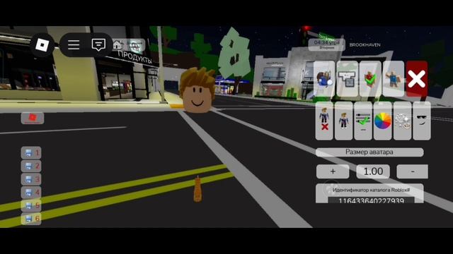 Туториал как стать невидимым в брукхейвен в роблоксе