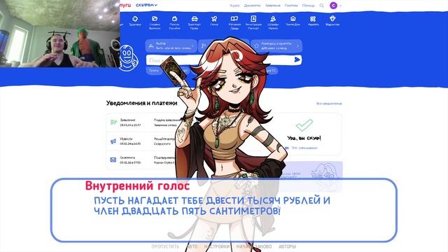 ДЕРЗКО ИГРАЕТ В НОВОЕ ДОПОЛНЕНИЕ АЛЬТУШКА ДЛЯ СКУФА С смотреть онлайн
