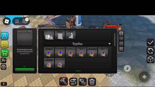 индустриалист может быть гайд на импосибал в квадрате смотреть онлайн