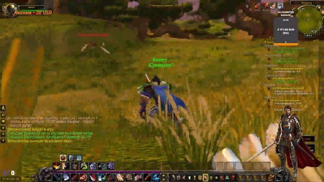 Прохождение WOW: Cataclysm Classic: #37 -   Подготовка к Нордсколу[2