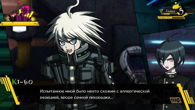Danganronpa V3(№19)|И ВНОВЬ РАССЛЕДОВАНИЕ|Прохождение без ком смотреть онлайн