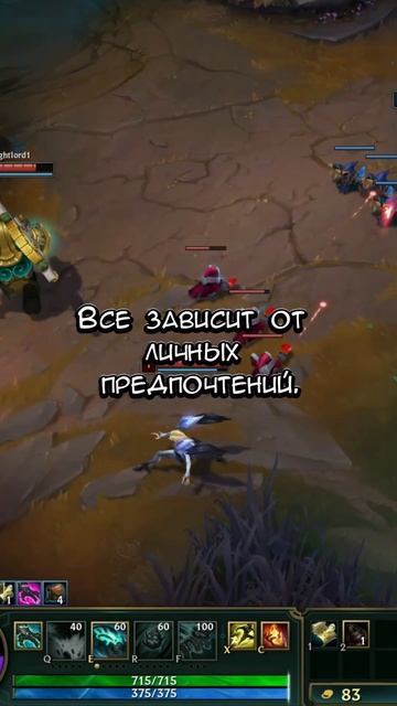 Спидран по Лиге Легенд 2 | Лесники #спидран смотреть онлайн