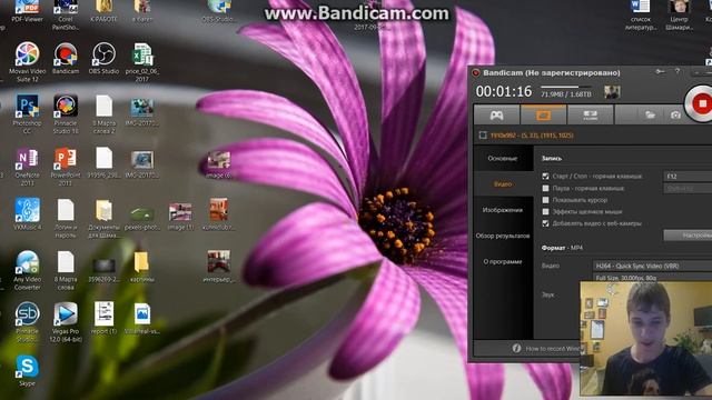 Прогноз на матч Вильярреал-Эспаньол