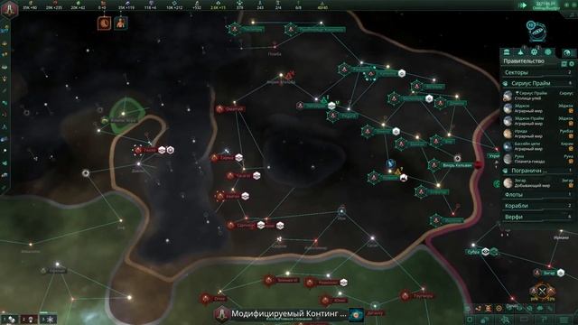 [Stellaris] Генетический апогей